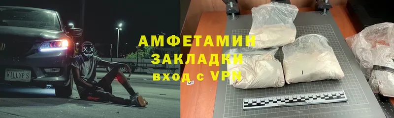 Amphetamine Розовый Ворсма